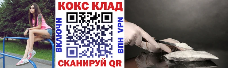 Магазин наркотиков Катав-Ивановск АМФЕТАМИН  Меф мяу мяу  Гашиш  Alpha PVP 