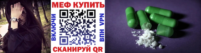 Героин Катав-Ивановск