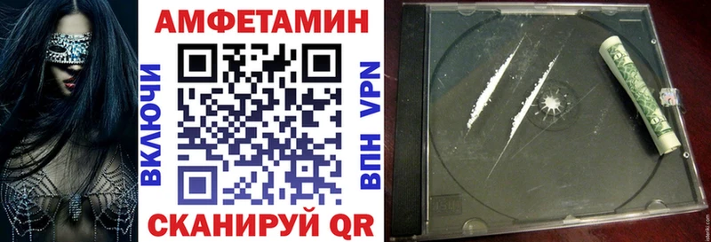 где можно купить   Катав-Ивановск  Amphetamine VHQ 