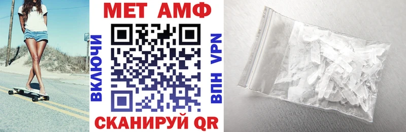 Амфетамин Premium Катав-Ивановск