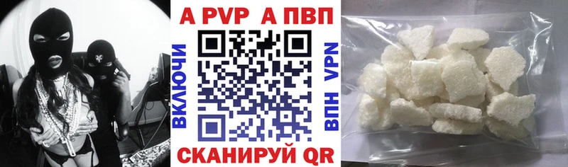 А ПВП СК КРИС  площадка официальный сайт  Катав-Ивановск 