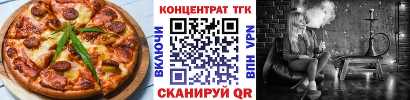 закладки  Катав-Ивановск  Еда ТГК марихуана 