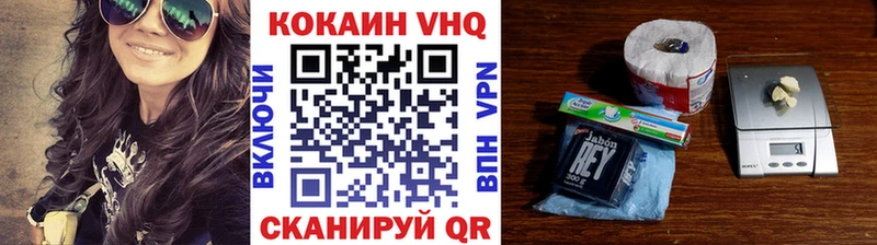 blacksprut ссылки  цены наркотик  Катав-Ивановск  Cocaine 97% 