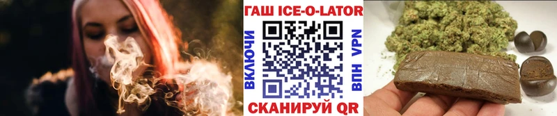 omg вход  Катав-Ивановск  Гашиш 40% ТГК 