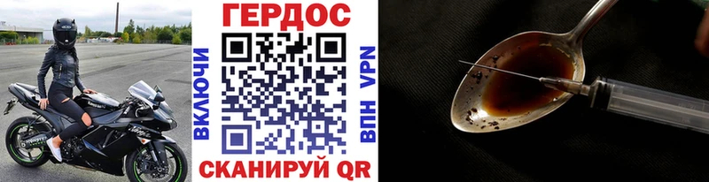 наркошоп  Катав-Ивановск  blacksprut   ГЕРОИН Афган 