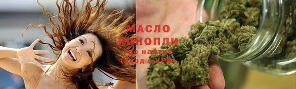 молекула духа Абаза