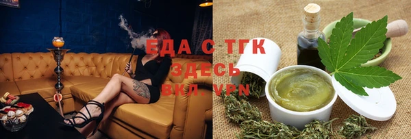 соль курить ск Алзамай