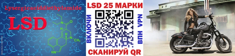 ЛСД экстази кислота  Катав-Ивановск 