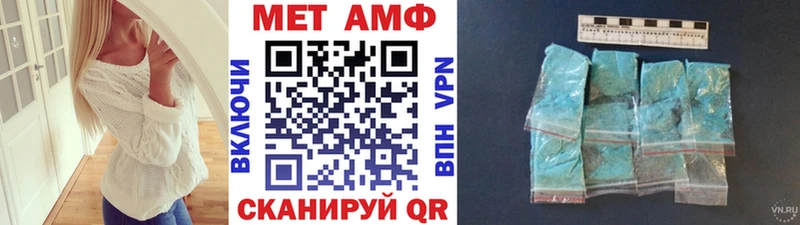 Первитин Декстрометамфетамин 99.9%  где купить наркотик  Катав-Ивановск 