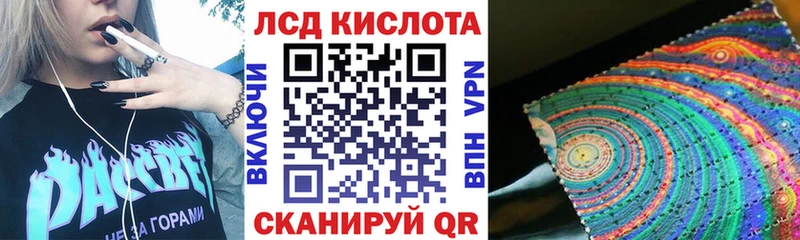 купить наркоту Катав-Ивановск Марки N-bome 1,5мг