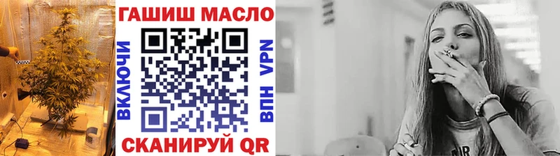 ТГК вейп  Катав-Ивановск 